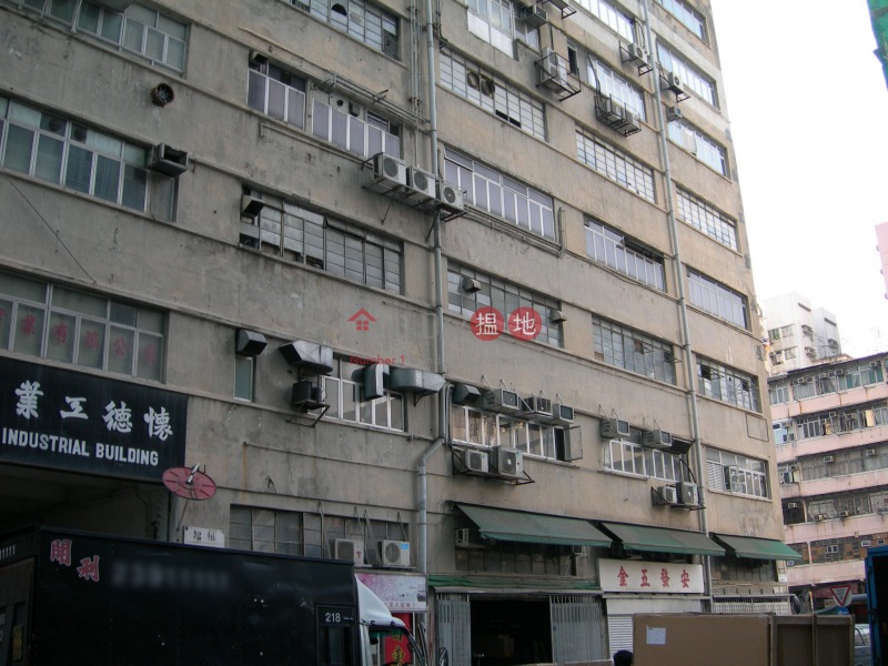 Wai Tak Industrial Building (Wai Tak Industrial Building) Cheung Sha Wan|搵地(OneDay)(3)