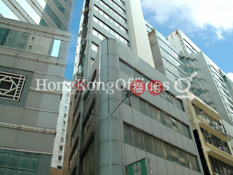 Office Unit at Po Cheong Commercial Building | For Sale | Po Cheong Commercial Building 寶昌商業大廈 _0