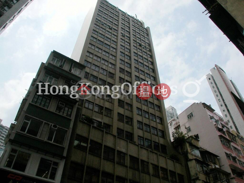 Office Unit for Rent at Greatmany Centre, Greatmany Centre 智群商業中心 | Wan Chai District (HKO-39740-ADHR)_0