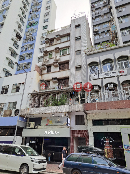 225 Tung Choi Street (通菜街225號),Prince Edward | ()(1)