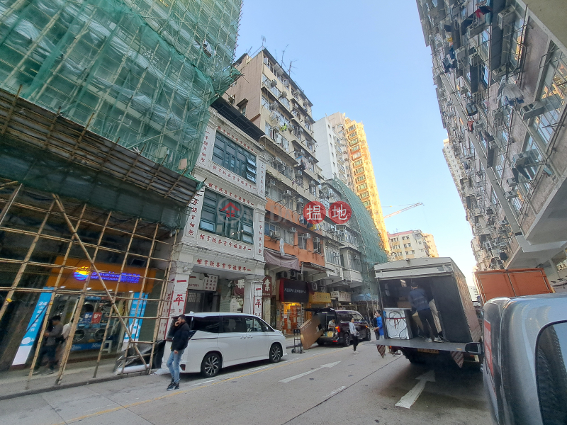 170 Yee Kuk Street (醫局街170號),Sham Shui Po | ()(2)