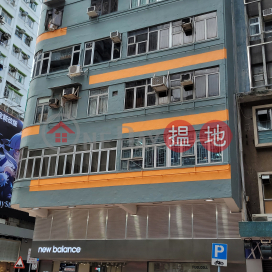73 Fa Yuen Building,Mong Kok, Kowloon