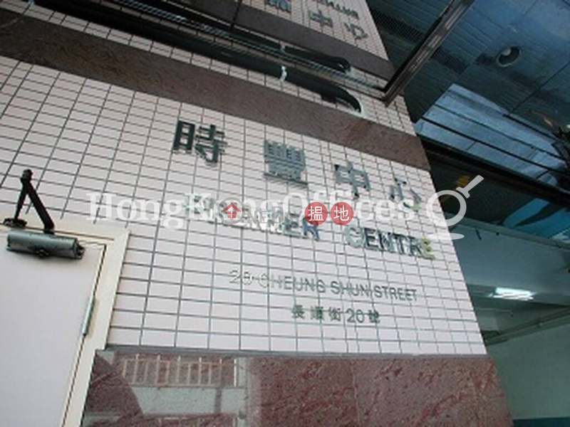 HK$ 43,260/ 月-時豐中心|長沙灣時豐中心工業大廈樓租單位出租