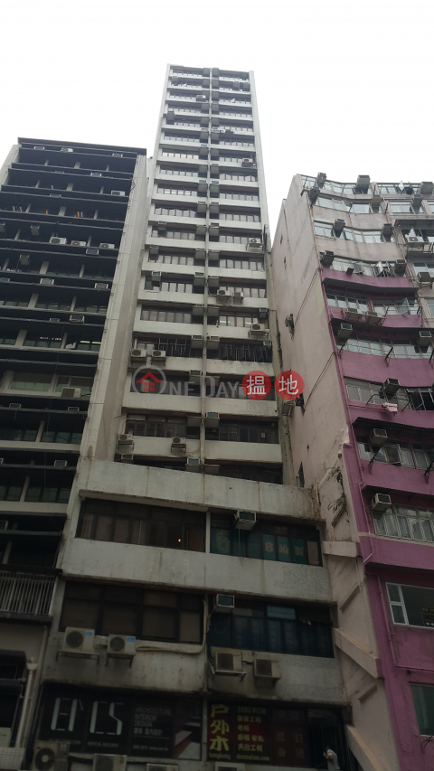 TEL: 98755238|Wan Chai DistrictOn Loong Commercial Building(On Loong Commercial Building)Rental Listings (KEVIN-3685989578)_0