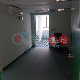 詳情請致電98755238, 灣仔商業中心 Wanchai Commercial Centre | 灣仔區 (KEVIN-0176051808)_0