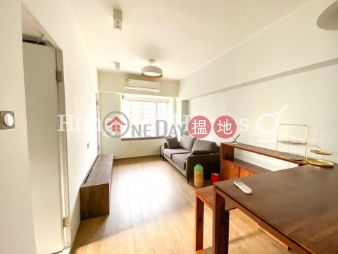 2 Bedroom Unit at Yuk Ming Towers | For Sale | Yuk Ming Towers 毓明閣 _0