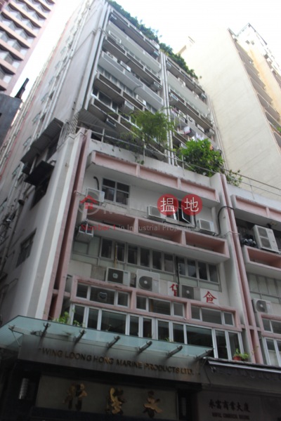 Winfull Commercial Building (永富商業大廈),Sheung Wan | ()(1)