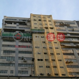 盛德工業大廈,黃竹坑, 香港島