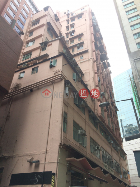 Excelsior Building (Excelsior Building) Yau Ma Tei|搵地(OneDay)(3)