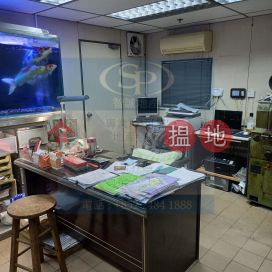 Kwai Chung Golden Industrial Building: Low price for sale, allowable to sell with nearby unit | Golden Industrial Building 金德工業大廈 _0