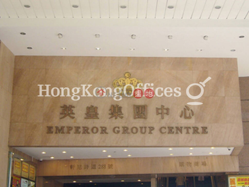 Office Unit for Rent at Emperor Group Centre 288 Hennessy Road | Wan Chai District, Hong Kong, Rental HK$ 343,530/ month