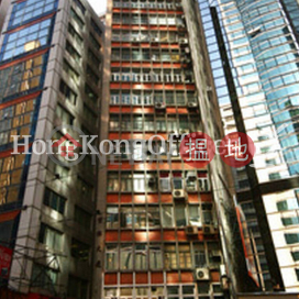 Office Unit for Rent at Cheung's Building