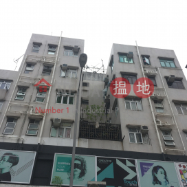 Ying Cheung Building,Yuen Long, New Territories