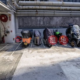 安居工商 何生 全包 優質管理, 東瀛游廣場 EGL Tower | 觀塘區 (ANDYH-0806895468)_0