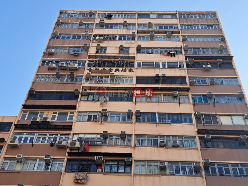 元朗大廈 (Yuen Long Mansion) 元朗| ()(5)