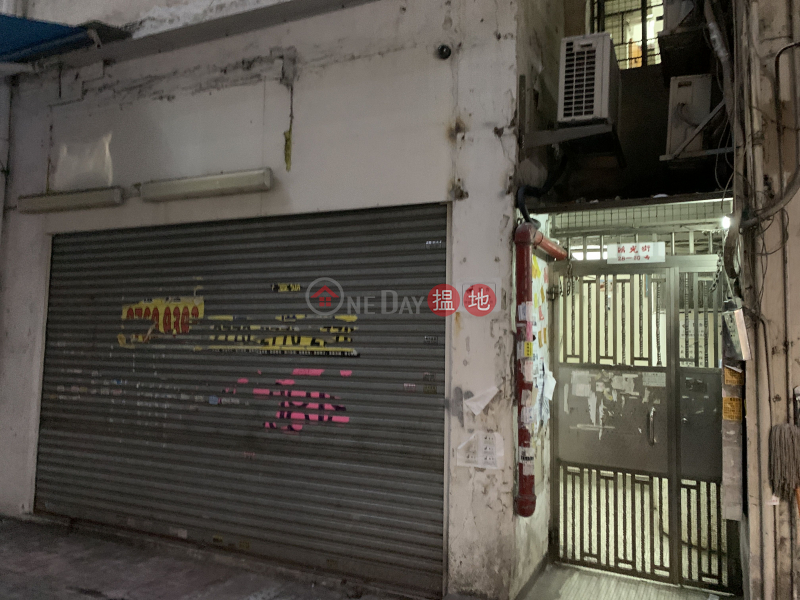 鴻光街28號 (28 Hung Kwong Street) 土瓜灣|搵地(OneDay)(1)