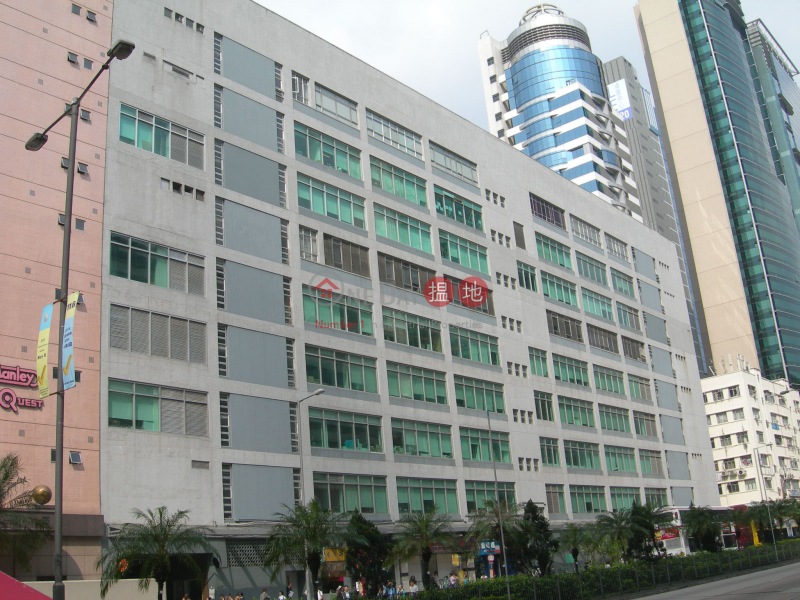 香港紗厰工業大廈1及2期 (Hong Kong Spinners Industrial Building, Phase 1 And 2) 長沙灣| ()(1)
