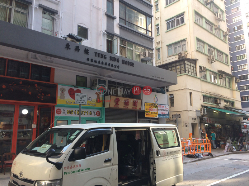 Tung Sing House (Tung Sing House) Sheung Wan|搵地(OneDay)(2)