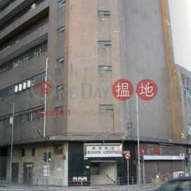 Wong Chuk Hang Industrial Building|Southern DistrictRemex Centre(Remex Centre)Rental Listings (CHIEF-8383237400)_0