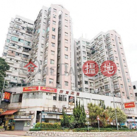 Block 2 Sai Kung Garden | 2 bedroom Low Floor Flat for Sale | Block 2 Sai Kung Garden 西貢花園 2座 _0