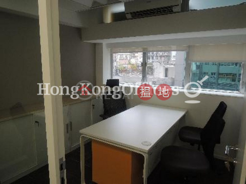 Office Unit for Rent at Office Plus at Sheung Wan | Office Plus at Sheung Wan 協成行上環中心 _0