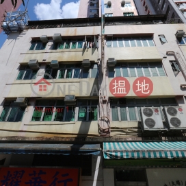 Shun On Building,Tai Po, New Territories