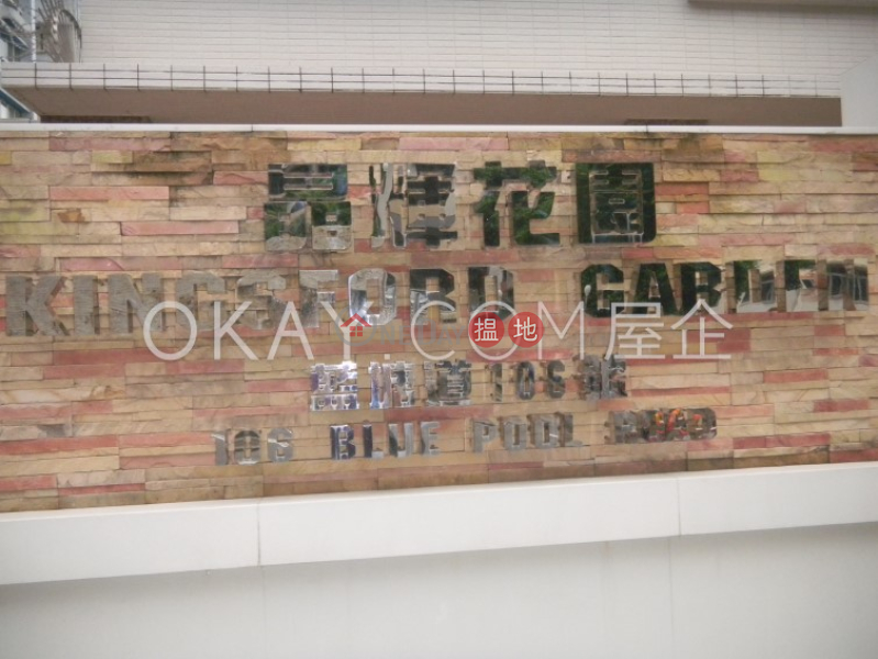 Kingsford Garden | Low, Residential, Sales Listings, HK$ 12.8M