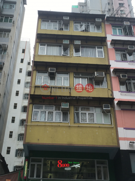 Tak Wing Building (House) (德榮樓),Yuen Long | ()(1)