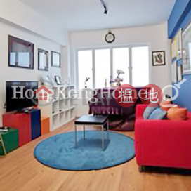平安大廈三房兩廳單位出售, 平安大廈 Ping On Mansion | 西區 (Proway-LID180285S)_0