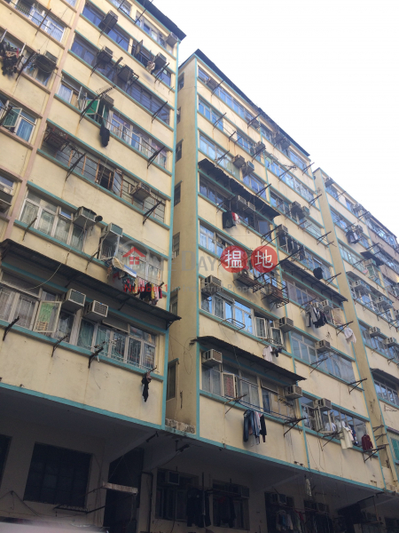 563 Fuk Wing Street (563 Fuk Wing Street) Cheung Sha Wan|搵地(OneDay)(1)