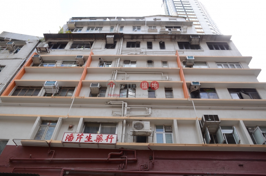 Tsang Chiu Ho Building (曾昭灝大廈),Soho | ()(3)