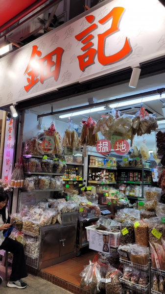 41-43 Kam Wa Street (金華街41-43號),Shau Kei Wan | ()(4)