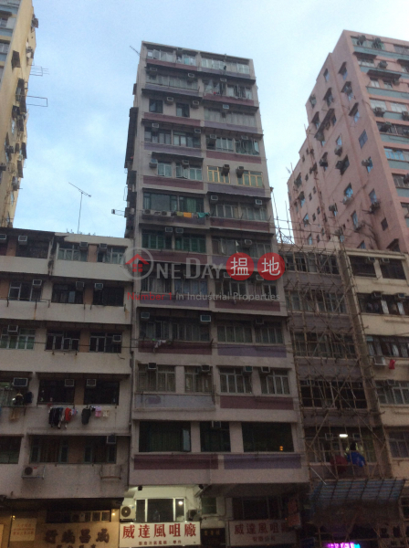WAN FUNG BUILDING (WAN FUNG BUILDING) Tai Kok Tsui|搵地(OneDay)(3)