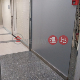 嘉榮工廠大廈 寫字樓單位出租, 嘉榮工廠大廈 Ka Wing Factory Building | 黃大仙區 (DANIE-3882094188)_0