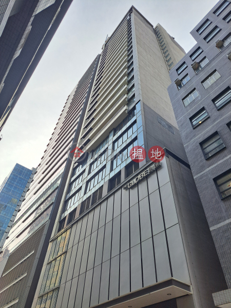 創匯國際中心 (The Globe) 長沙灣| ()(4)
