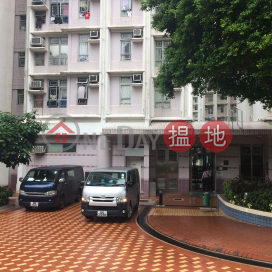 Hong Ting House (Block E) Hong Yat Court|康庭閣 (E座)