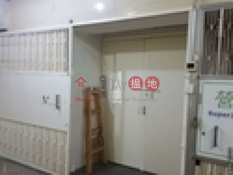 60 TSUN YIP STREET KWUN TONG, Hing Win Factory Building 興運工業大廈 | Kwun Tong District (KITTY-5593231306)_0