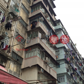 280 Tai Nan Street,Sham Shui Po, Kowloon