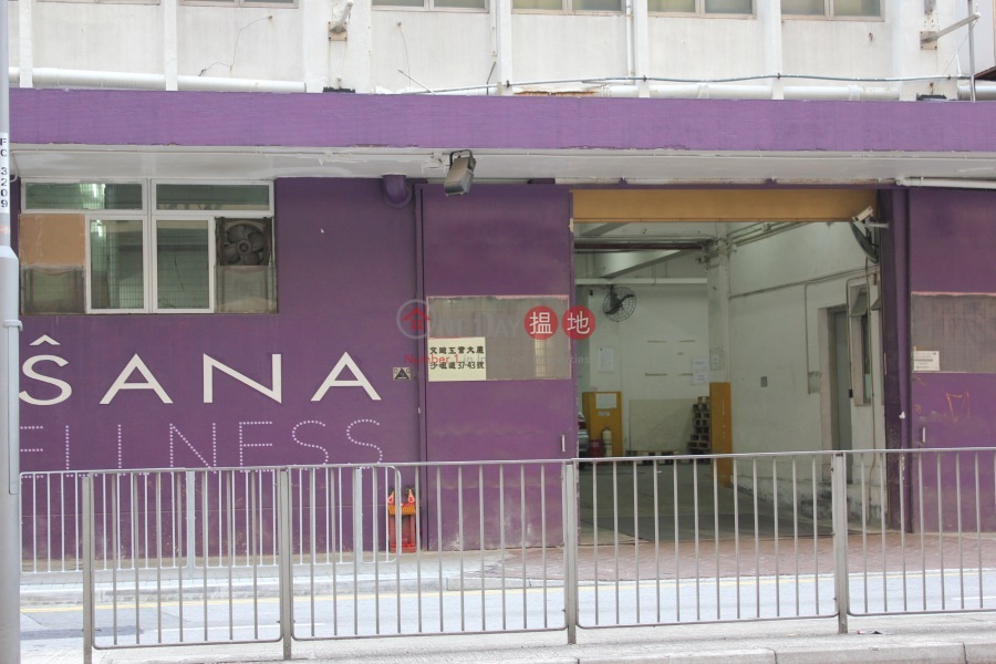 Mantex Industrial Building (Mantex Industrial Building) Tsuen Wan West|搵地(OneDay)(3)
