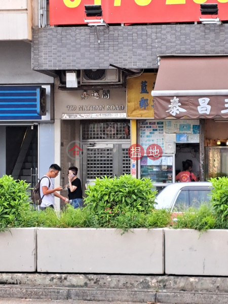 Grandwin Court (嘉運閣),Prince Edward | ()(2)