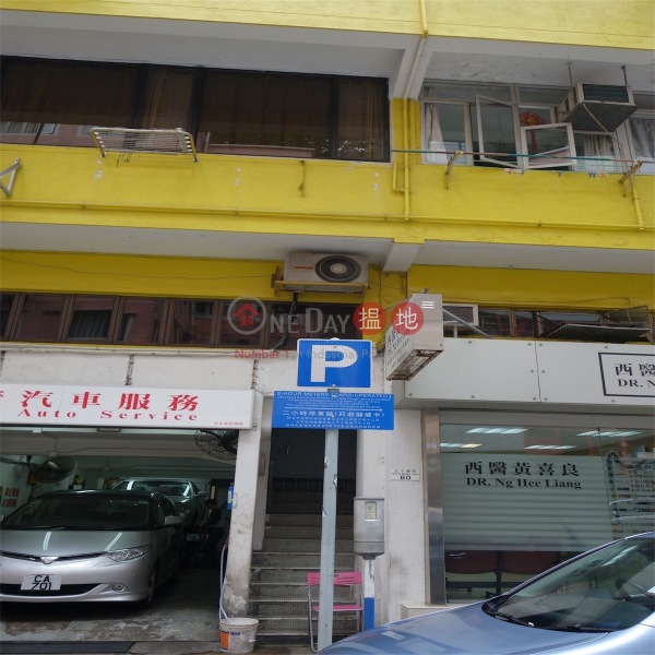 Kam Sek Building (Kam Sek Building) Wan Chai|搵地(OneDay)(2)