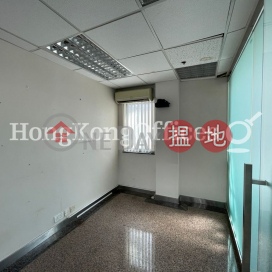 誠信大廈寫字樓租單位出租, 誠信大廈 Alliance Building | 西區 (HKO-17129-ALHR)_0