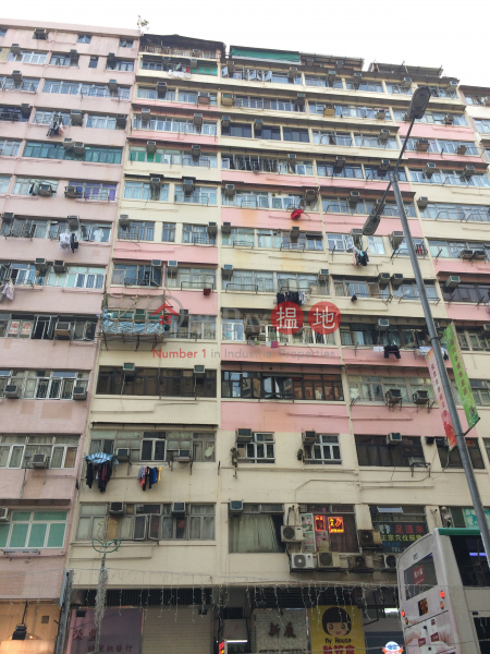 蘭芳華廈 (Lan Fong Building) 深水埗| ()(1)