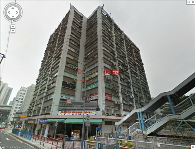 Property Search Hong Kong | OneDay | Industrial Rental Listings NEW CITY CTR