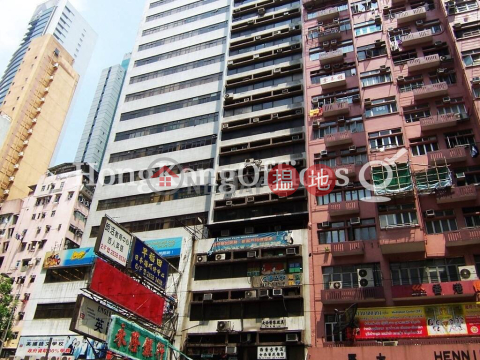 Office Unit for Rent at Wah Hen Commercial Centre | Wah Hen Commercial Centre 華軒商業中心 _0