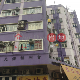 Wing On Building,Tsuen Wan West, New Territories