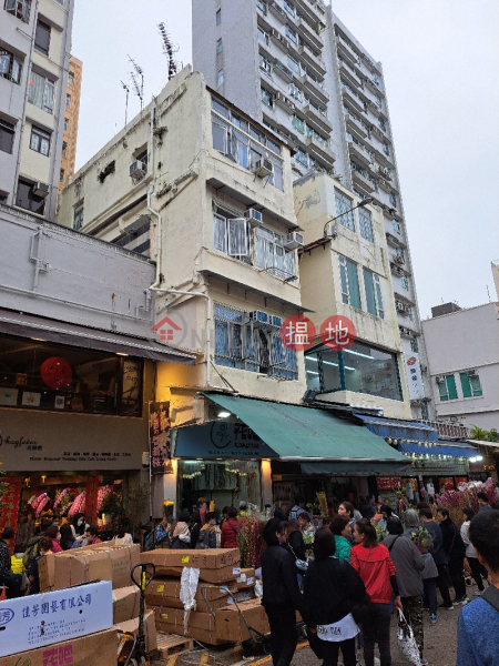 60 Flower Market Road (花墟道60號),Prince Edward | ()(4)