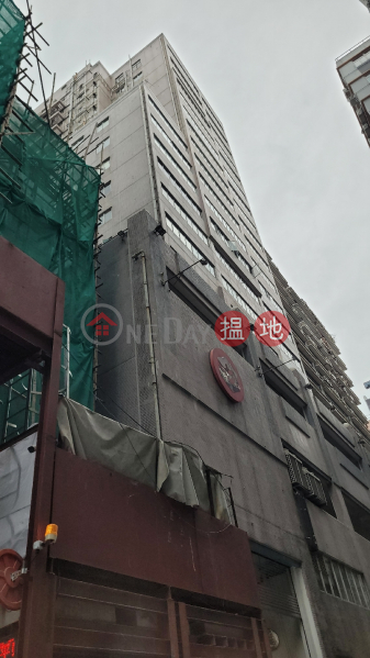 日昇廣場 (Sunbeam Plaza) 大角咀| ()(1)