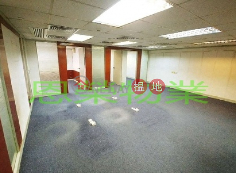 TEL: 98755238, Shanghai Industrial Investment Building 上海實業大廈 | Wan Chai District (KEVIN-3944106598)_0