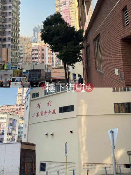 葵青區有利工業貨倉大廈靈活組合單位 | Mercantile Industrial And Warehouse 有利工業貨倉大廈 Rental Listings